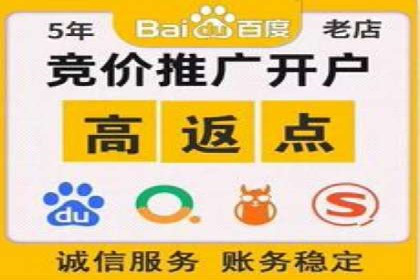 百度竞价SEM实战案例：如何实现品牌知名度提升？